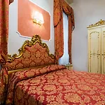 Al Vagon Венеция